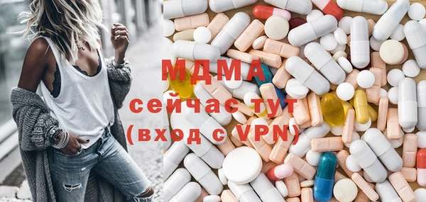 mdma Аркадак